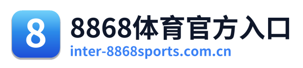 8868体育官方入口